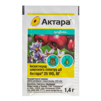 Інсектицид Актара 25 WG Syngenta 1,4 г
